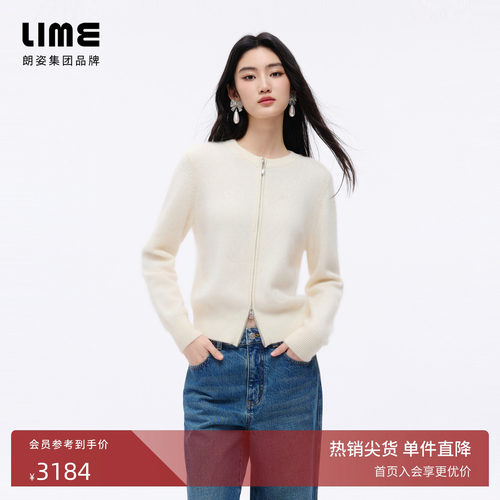 【商场同款】朗姿LIME莱茵羊绒蝴蝶刺绣针织开衫双向拉链26春新款