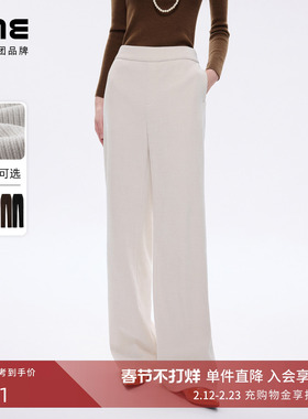 朗姿/LIME莱茵雪尼尔条绒高腰窄版直筒裤复古宽松长裤26年春新款