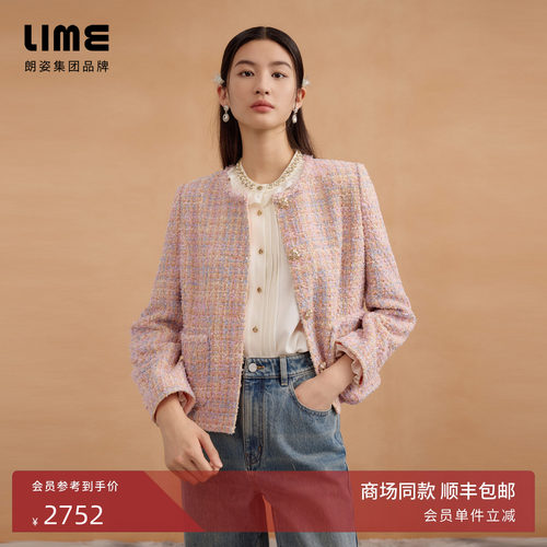 朗姿集团LIME莱茵粗花呢短截上衣珊瑚粉优雅法式高级减龄秋新款