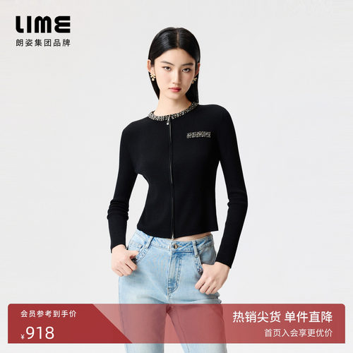 朗姿/LIME莱茵拉链钻饰修身绵羊毛圆领针织开衫优雅风26年春新款