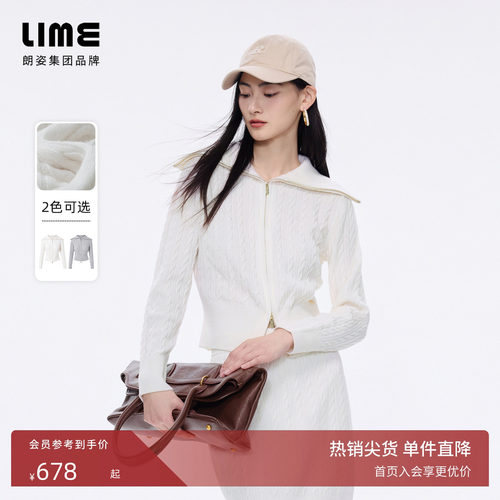 朗姿/LIME莱茵羊毛羊绒绞花针织套装双头拉链翻领开衫高腰短半裙