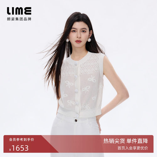 【商场同款】朗姿/LIME莱茵镂空针织提花马甲复古优雅2026夏新款