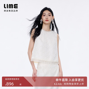 上衣半裙2026年夏季 朗姿 LIME莱茵浪漫假日浮雕提花套装 无袖 新款