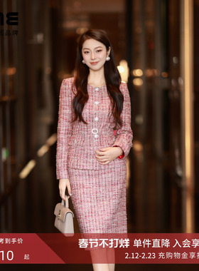 朗姿集团LIME莱茵炫彩粗花呢小香风套装钻扣腰带装饰上衣高腰半裙