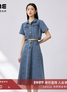 LIME莱茵牛仔套装2024春夏新款蓝色复古短款半袖上衣高腰半身伞裙