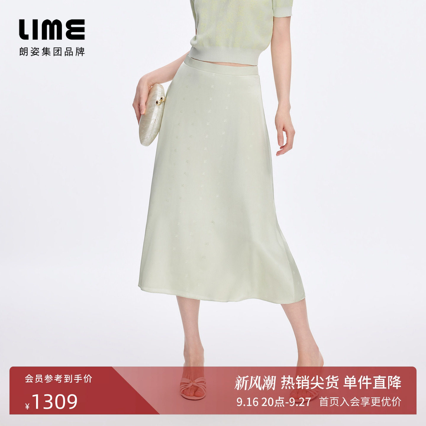 【商场同款】朗姿/LIME莱茵桑蚕丝混纺蝴蝶提花半裙2026秋季新款图片