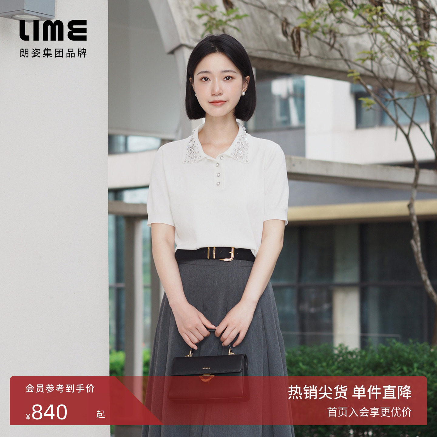 朗姿/LIME莱茵优雅POLO领针织套头衫夏新款珠片钻饰装饰简约短袖图片
