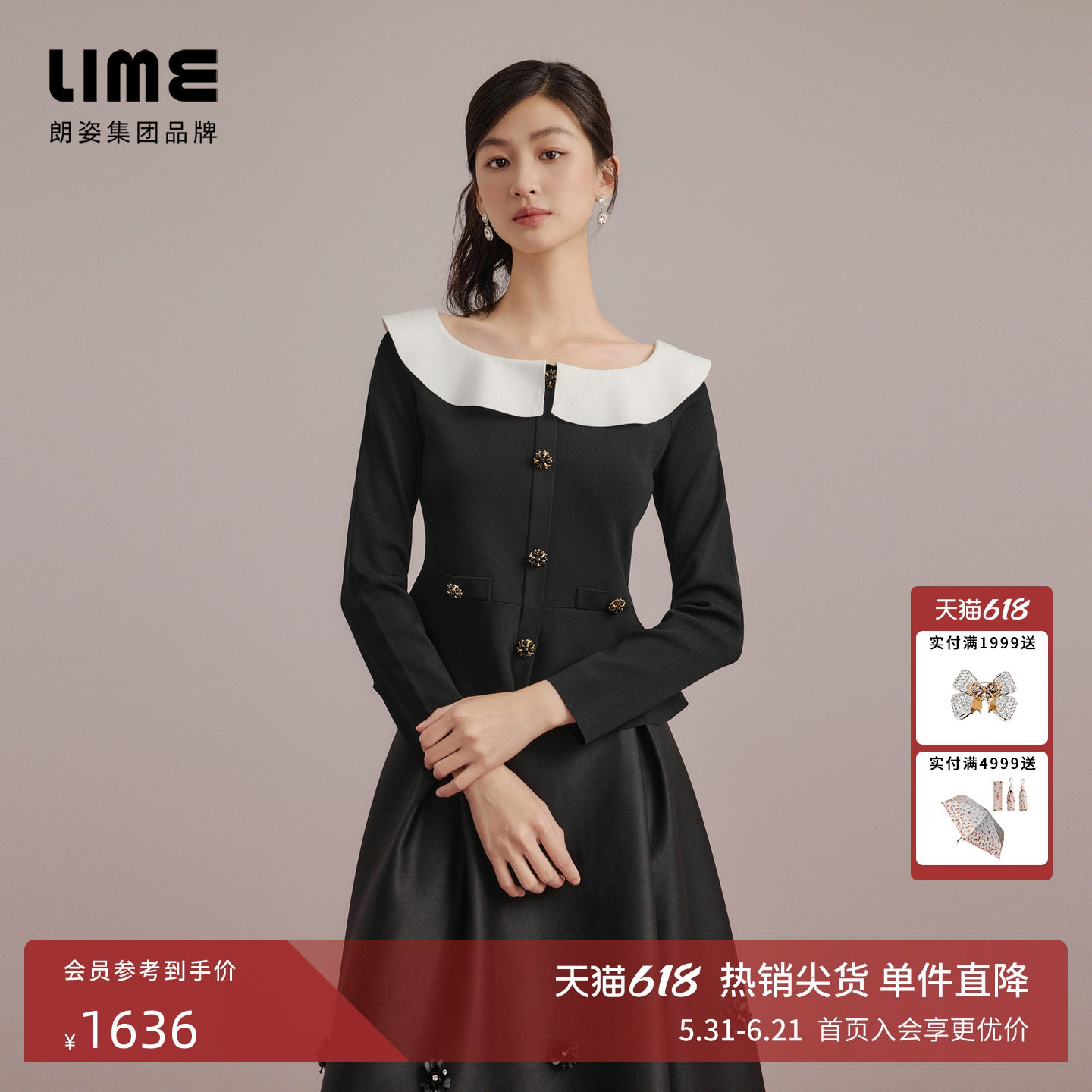 朗姿集团LIME莱茵法式荷叶边一字领口针织套头衫黑色秋新款上衣