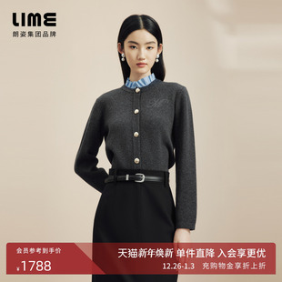 LIME莱茵优雅纯羊毛针织开衫 撞色荷叶边减龄毛衣 深灰色24秋冬新款
