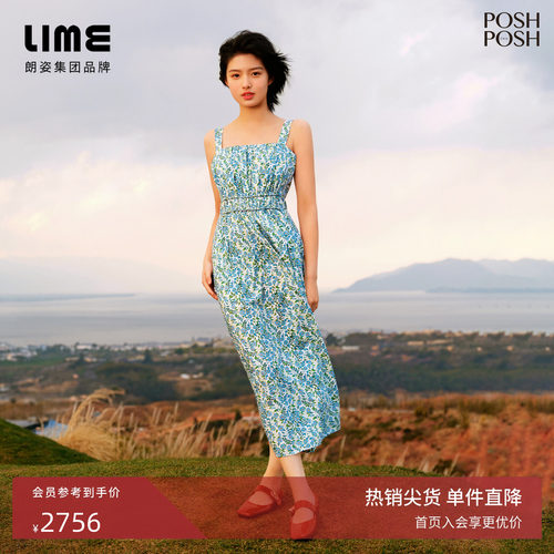 【艾米同款】朗姿集团LIME莱茵印花吊带连衣裙夏花卉收腰度假风