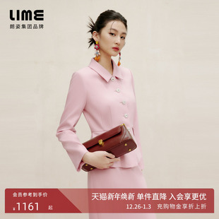 翻领收腰下摆短上衣外套高腰直筒裙 新款 LIME莱茵小香风套装 25春季