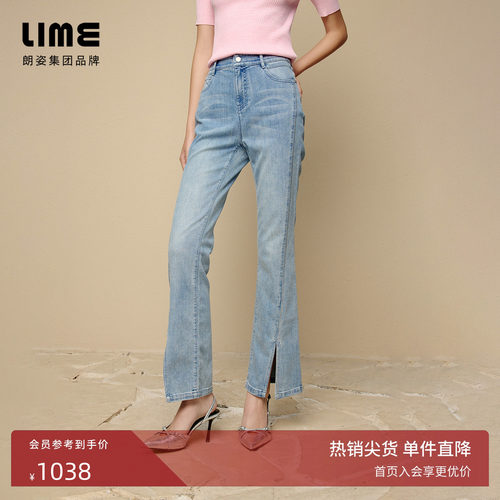 LIME莱茵高腰浅蓝色牛仔裤