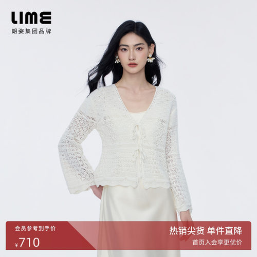 朗姿/LIME莱茵优雅镂空蕾丝度假针织开衫简约百搭2026年夏季新款
