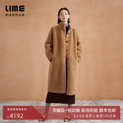 朗姿集团LIME莱茵羊毛羊绒混纺立领直筒大衣青绒色柔软休闲冬新