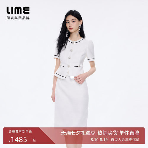 朗姿/LIME莱茵优雅小香风连衣裙荷叶下摆假两件裙名媛2026夏新款