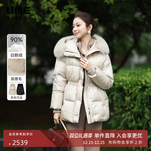 羽绒服狐狸毛连帽千金风25新款 朗姿 LIME莱茵北纬45度鹅绒中长款