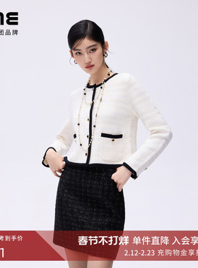 朗姿/LIME莱茵小香风撞色珠片羊毛花纱开衫金属扣饰轻奢26春新款