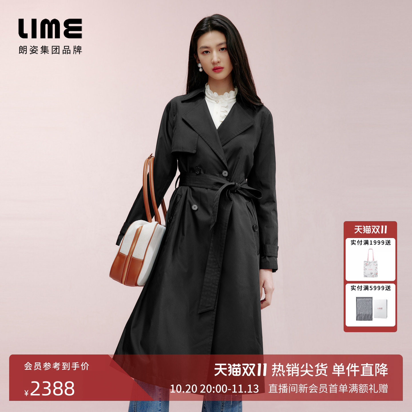 LIME莱茵高级简约翻领设计风衣黑色春季新款H版型腰带装饰外套