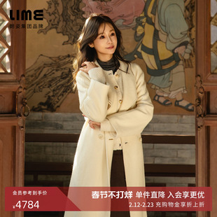 朗姿/LIME莱茵轻奢羊绒长款大衣白色简约时尚优雅外套25年冬新款