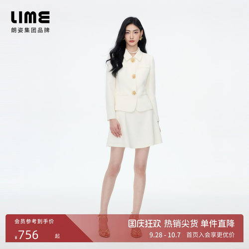 朗姿LIME莱茵小香风收腰立体烟花扣粗花呢套装上衣半裙2026冬新款