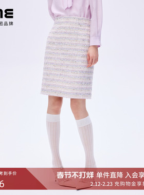 朗姿/LIME莱茵复古肌理粗花呢羊毛高腰半身裙优雅气质26年春新款