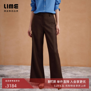 子深棕高腰直筒简约25冬新款 朗姿集团LIME莱茵Loro Piana羊毛长裤