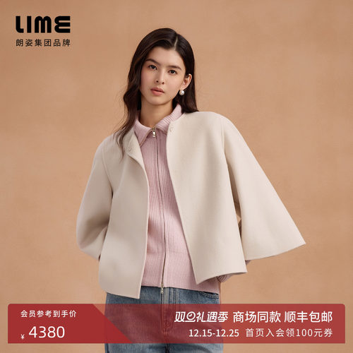 朗姿集团LIME莱茵双面呢山羊绒短大衣A型斗篷轮廓宽松高级25冬新