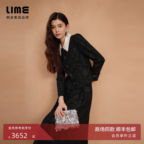 朗姿集团LIME莱茵香风套装提花复古短上衣伞摆法式半身裙冬新款