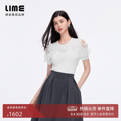 【商场同款】朗姿LIME莱茵层叠网纱罗纹针织衫打底短袖2026秋新款
