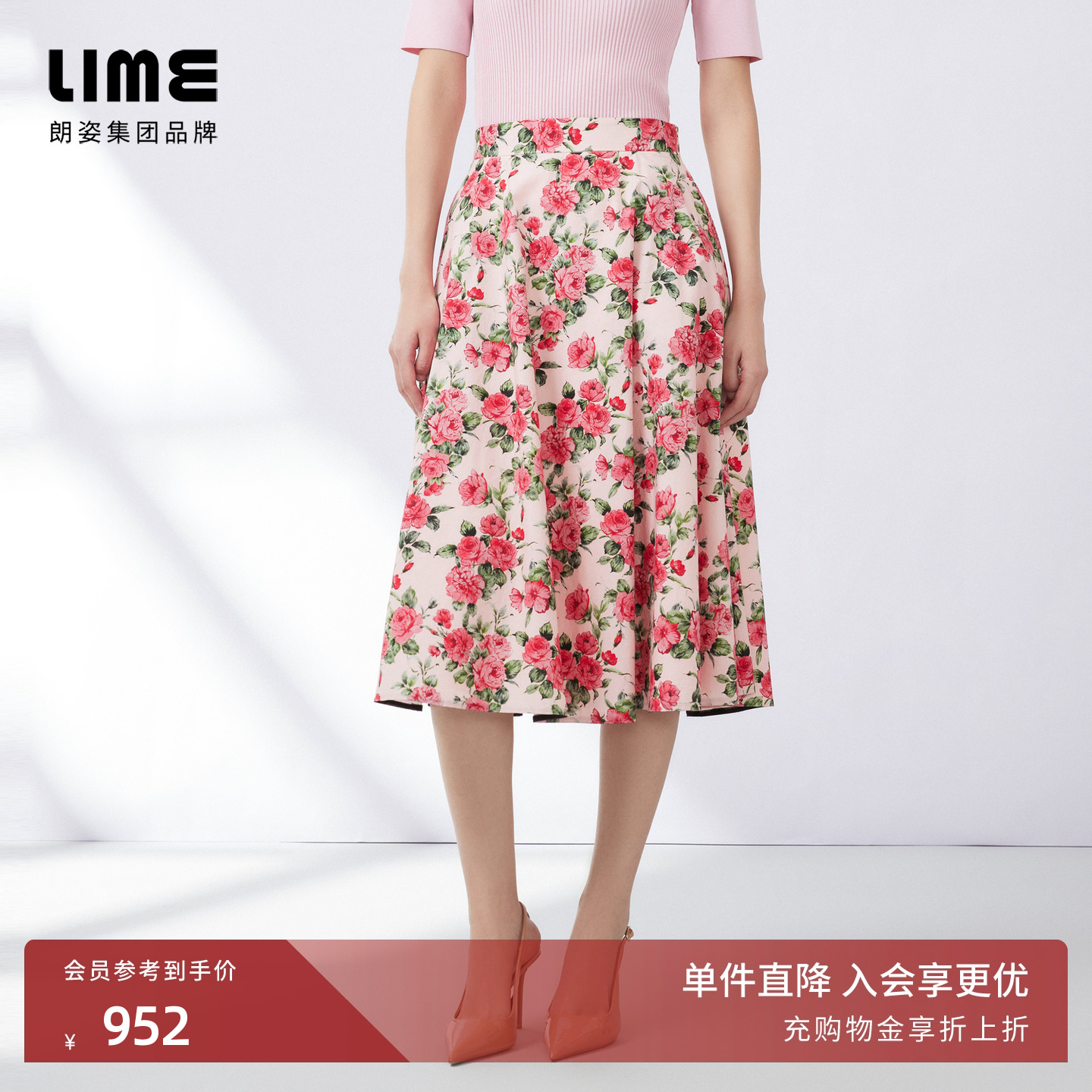 LIME莱茵红玫瑰印花半裙2024秋新款高腰法式优雅浪漫中长款半身裙