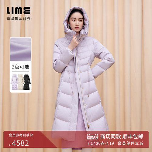 朗姿集团LIME莱茵轻量高密面料鹅绒连帽羽绒服长大衣抽绳冬新款