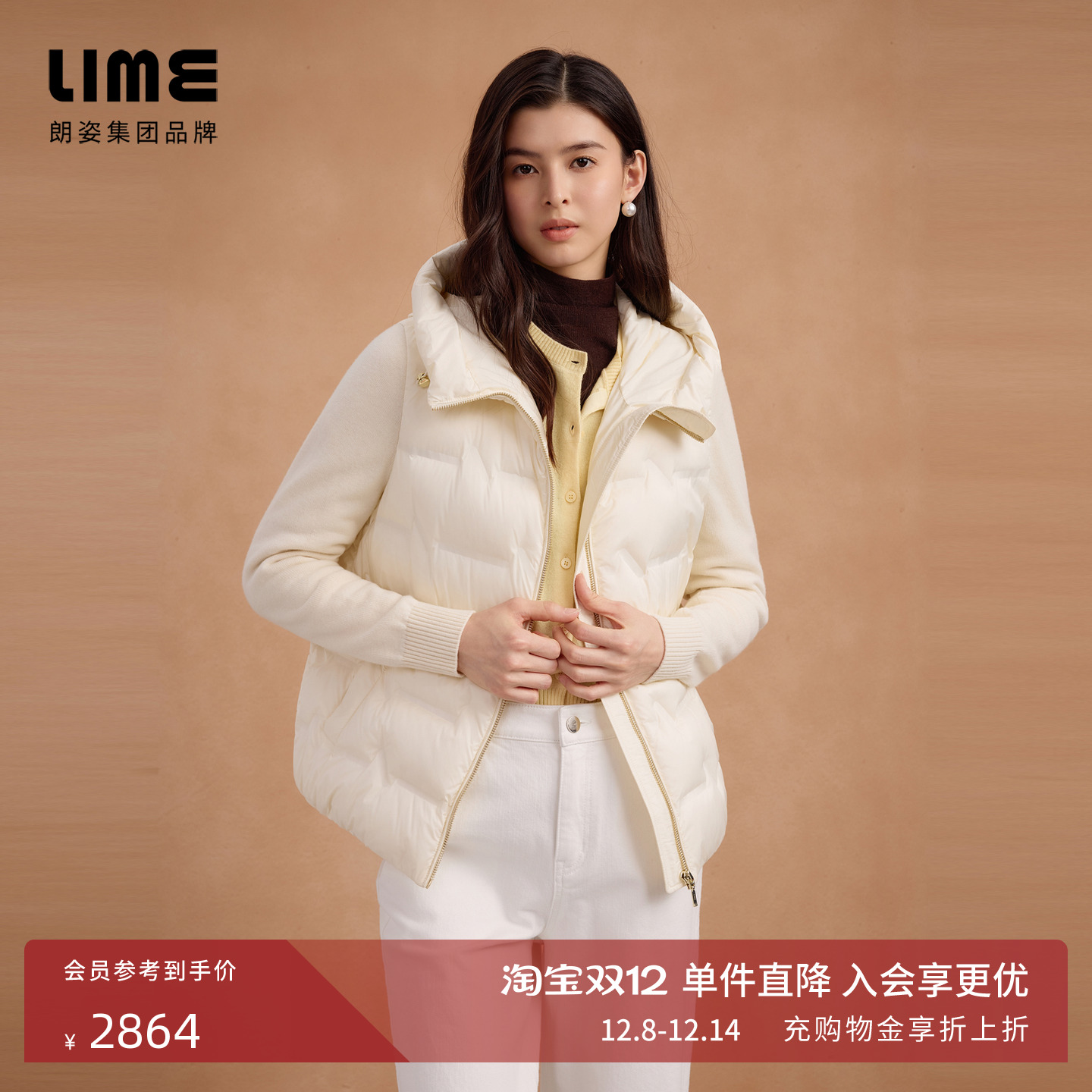 朗姿集团LIME莱茵羊毛针织拼接鹅绒羽绒服短大衣轻盈感休闲25冬新