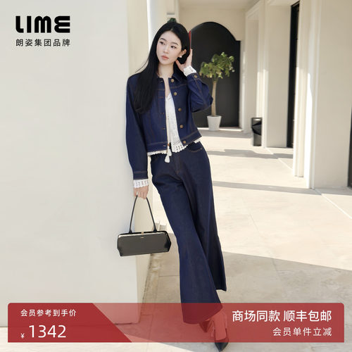 【商场同款】朗姿/LIME莱茵休闲微弹高腰直筒牛仔裤26年春夏新款