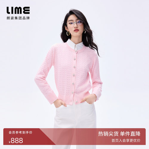 朗姿/LIME莱茵镂空纹理羊毛圆领针织开衫优雅风时尚简约26春新款