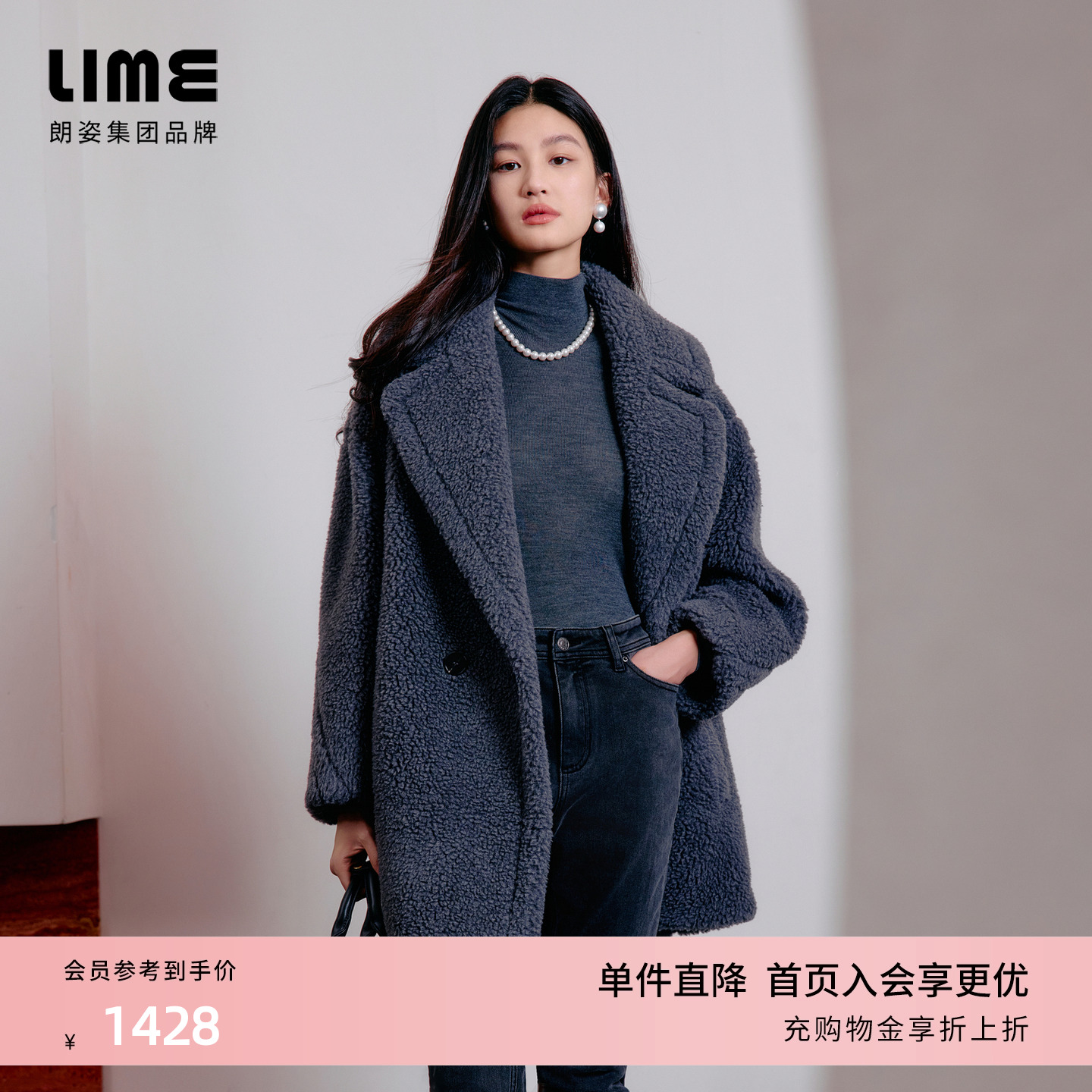 LIME莱茵气质大翻领宽松廓形羊剪绒中长大衣冬双排扣短毛呢外套