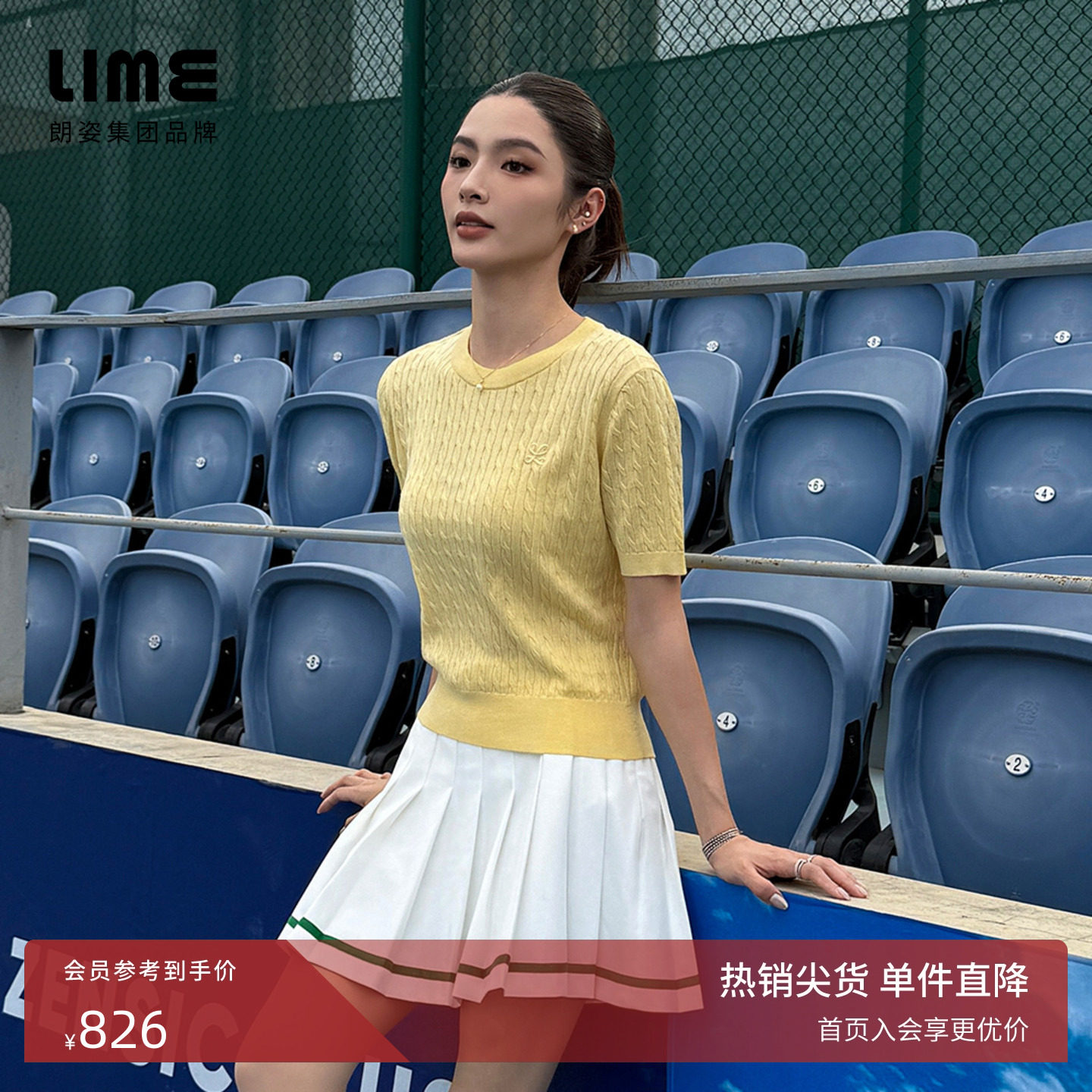 朗姿集团LIME莱茵简约圆领罗纹收口云感羊毛真丝混纺纱套头衫