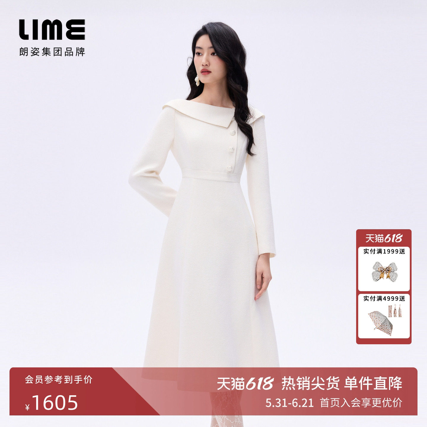 朗姿/LIME莱茵小香风不对称一字翻领连衣裙A字裙滴油扣饰26春新款