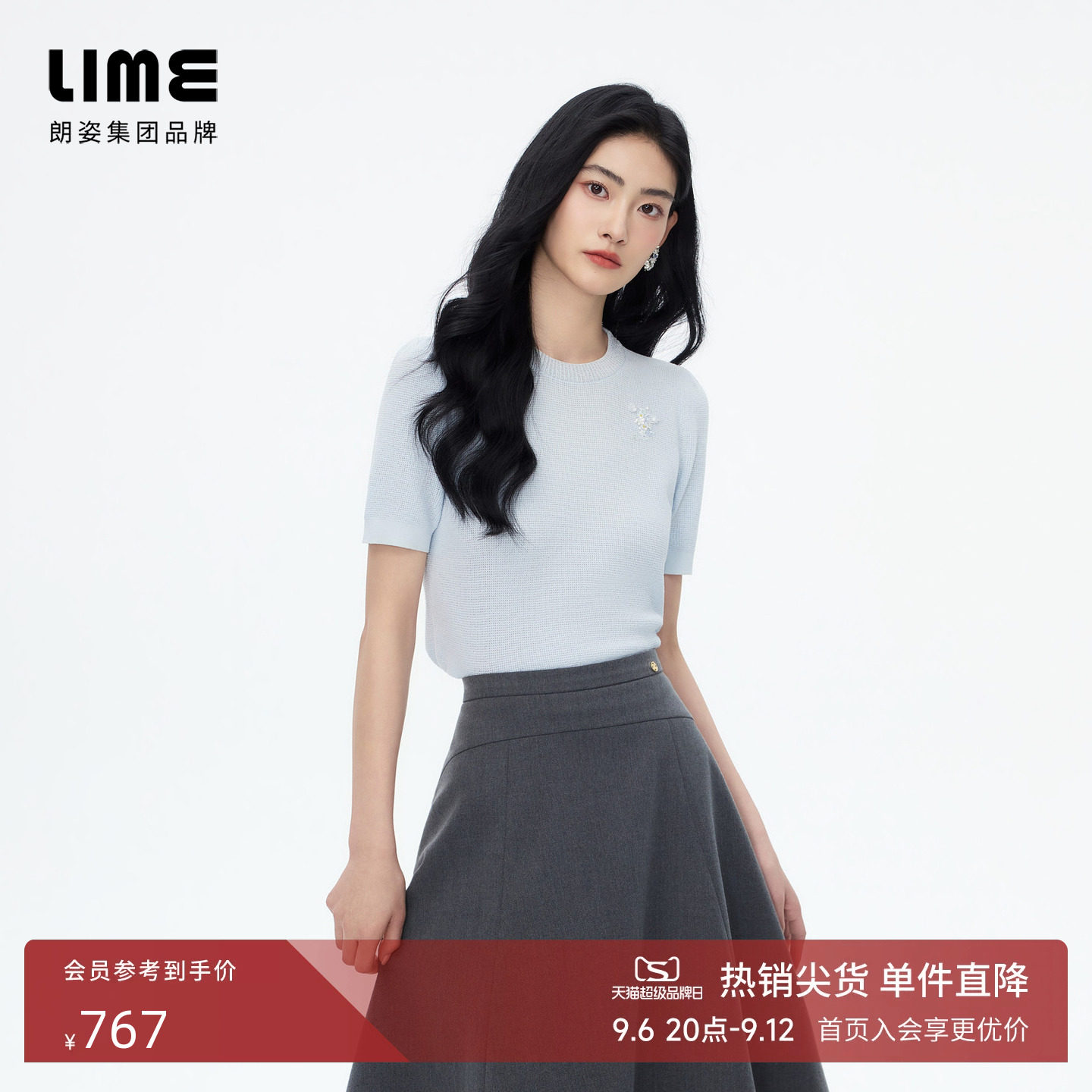 朗姿/LIME莱茵冰丝纱线华夫格圆领宽松钉珠针织衫女短袖26秋新款图片