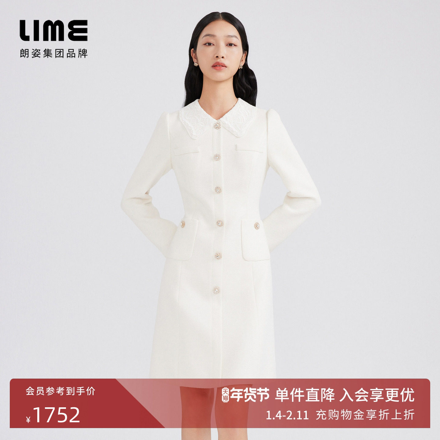 LIME莱茵年早春新款网纱刺绣小翻领连衣裙白色收腰A摆小香风裙