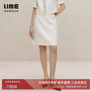 朗姿集团LIME莱茵职业通勤高腰半裙米白色25夏季 直筒百搭女A字裙