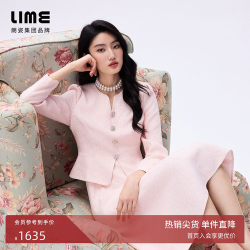 朗姿/LIME莱茵优雅小香风连衣裙Amanda假两件收腰长袖及膝裙名媛