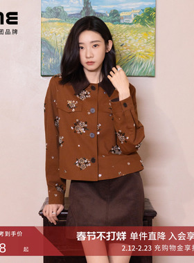 【祝绪丹同款】朗姿/LIME莱茵重工钉珠绣千金风外套夹克半裙新款