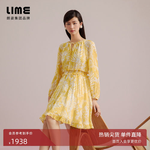 朗姿集团LIME莱茵收腰浪漫海岛印花连衣裙夏新款长袖度假风裙