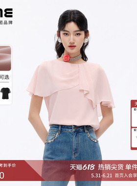 朗姿/LIME莱茵不对称披肩圆领优雅衬衫短袖设计感2026年夏季新款