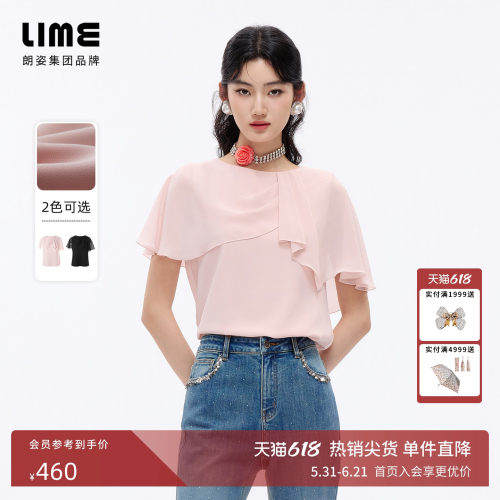 朗姿/LIME莱茵不对称披肩圆领优雅衬衫短袖设计感2026年夏季新款