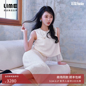 朗姿集团LIME莱茵梭织半裙蛋黄白色25夏新款 H型直筒裙桑蚕丝法式