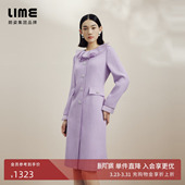 LIME莱茵荷叶边领收腰连衣裙秋冬新款 轻奢优雅小香风纯色裙子