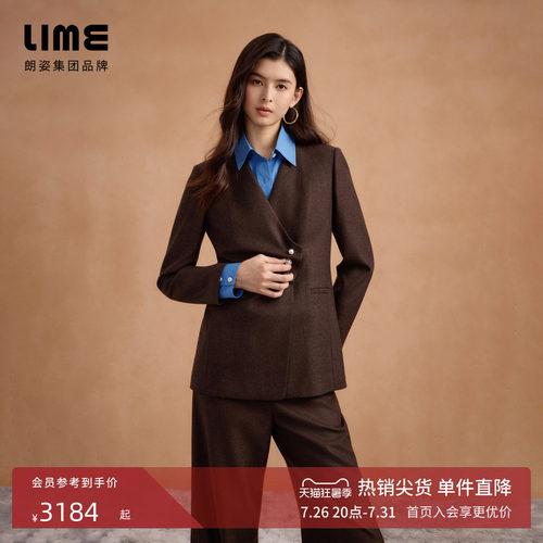朗姿集团LIME莱茵Loro Piana羊毛西装套装收腰上衣阔腿裤子冬新