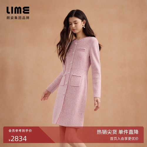 朗姿集团LIME莱茵高支纱线针织连衣裙A字珍珠扣优雅设计感冬新