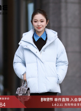 朗姿集团LIME莱茵高密度纤维羽绒服短大衣水蓝色立领连帽25冬新款